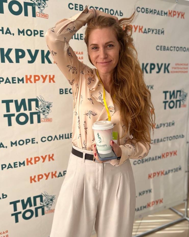 Евгения