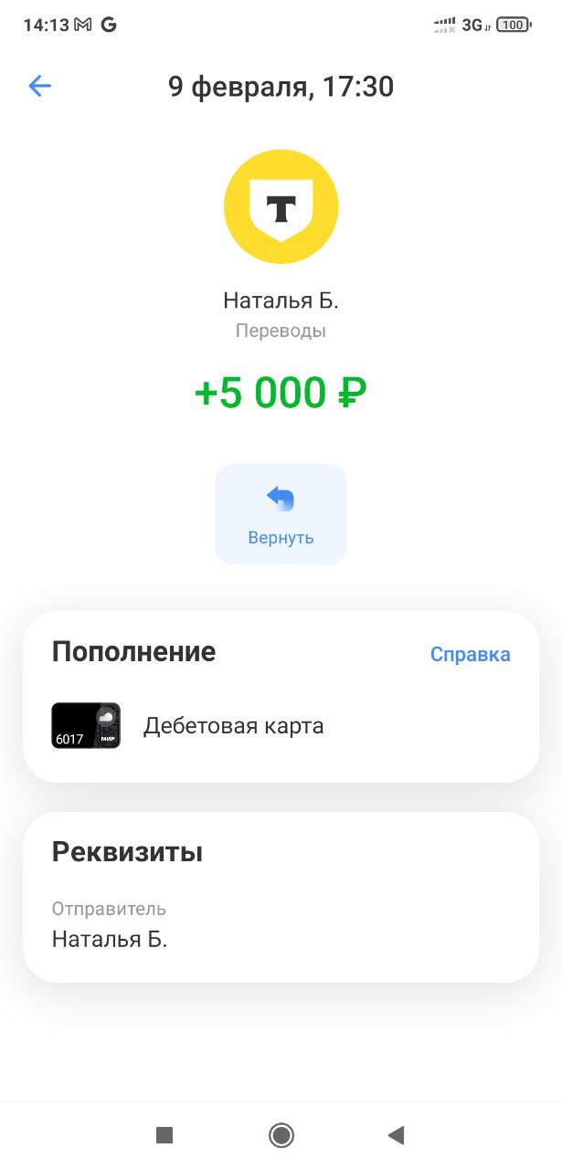 Предоплата 1 месячной работы (30000р), но вроде собирается прийти на 2 месяца.