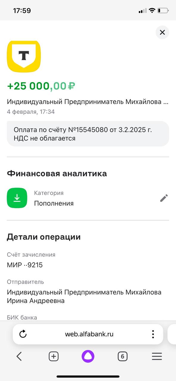 57000 закупка в тг