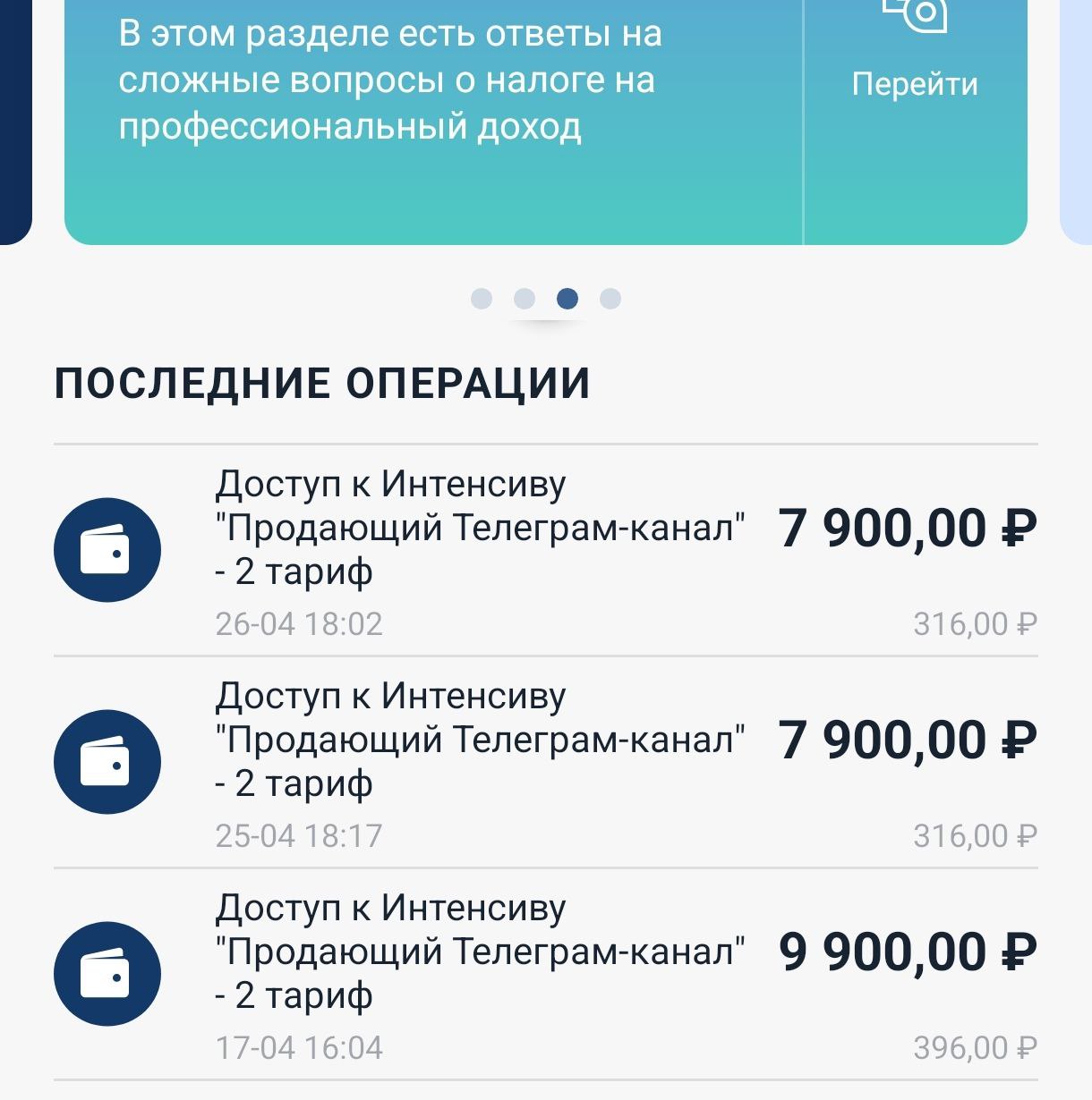 Верните, плиз, на второй уровень 😉