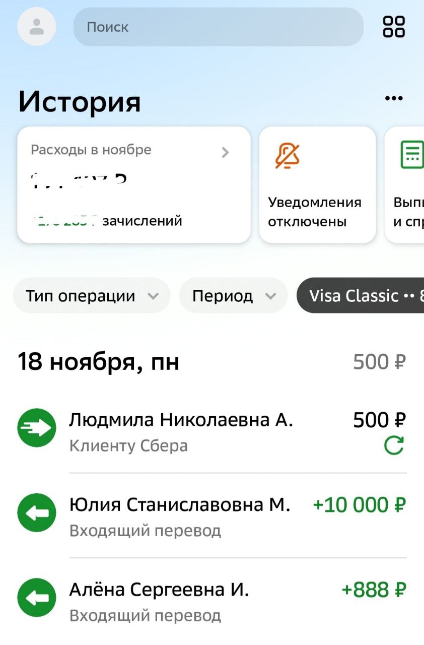 хочу на второй уровень