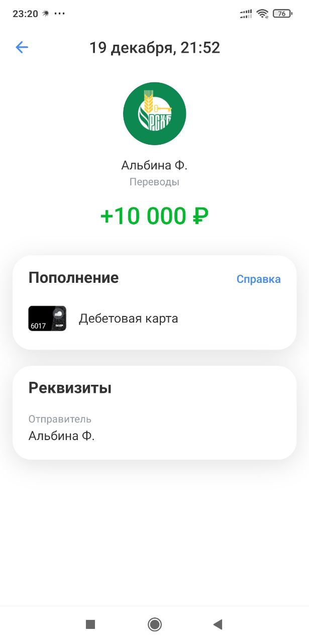 Предоплата 2-х месячной терапии (50000р). Ещё немного и добью до цели.