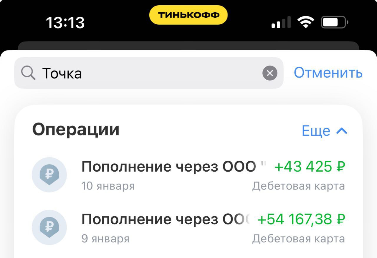 🔥🔥🔥РАБОТАЕТ!!!! 🔥🔥🔥
Слава, на январских пересмотрел видео "быстрых связок монетизации", очень классно разделяет виды монетизации.…