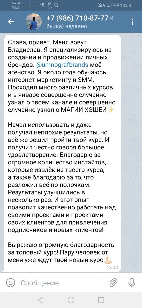 Вот оно то, для чего воркаем. Комплексный по смм такой же:) но ток осенью.
Сегодня 1й ак на разбор по чистке. Начнём по тихой вникать в эту тему. И…