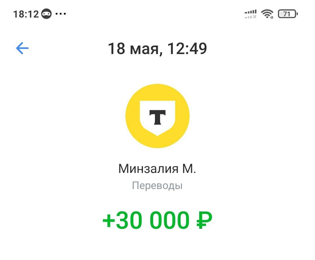 Протестил воронку за пару недель, конверсия устраивает. Трипвайер 👉 Разбор 👉 Продажа терапии.
Всё работает. 😉