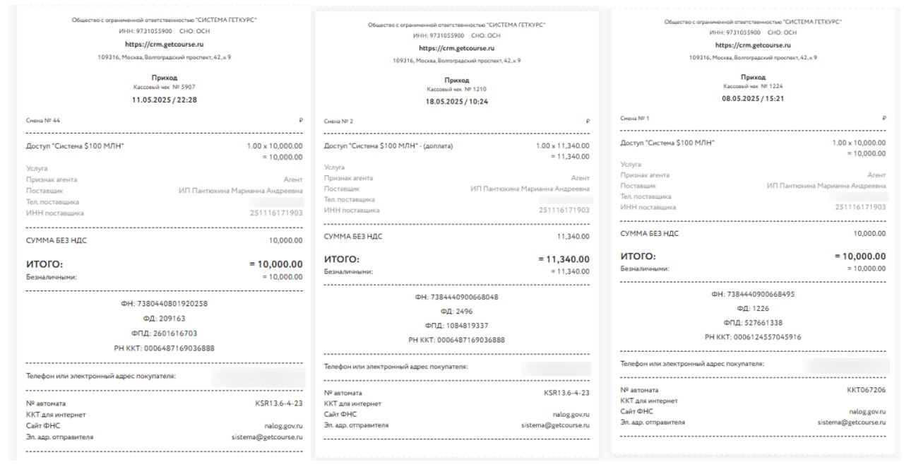 заявка на второй уровень,
докрутил позиционирование и добавил микро-продуктов...и стало веселее продаваться
@mrstati23