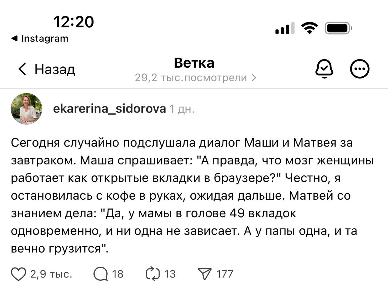 Мои первые успехи )) единственное здесь нет заголовка 🫣, я его только вчера днем подкрутила , но этот пост стрельнул , даже 4 человека пришло на…
