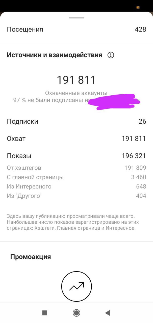 Это предыдущий пост и все было ОК, а сейчас два часа бьюсь с двух аккаунтов и на обоих все комменты удаляются с #