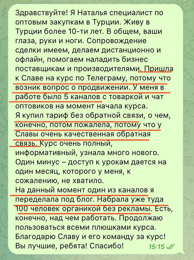 Наталья Шахин
https://instagram.com/nes_yol?igshid=MzNlNGNkZWQ4Mg==
https://t.me/+UzDKRwj15MyWUW8k