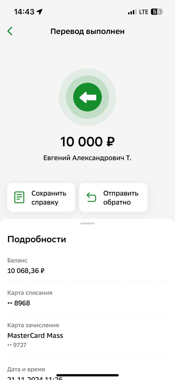 В клубе мне очень помогают разборы каналов участников, встречи по нейросетям: применила то, как собирать боли с чатов.
Продала контент план и посты…